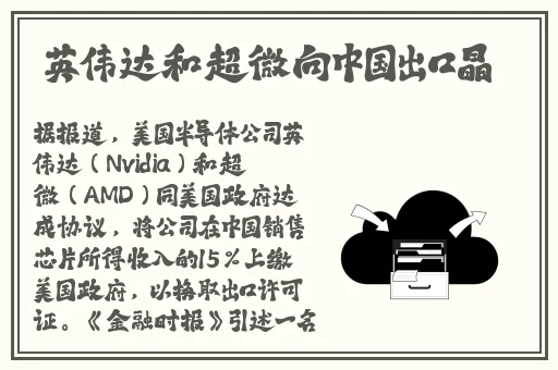 两个球球晃来晃去